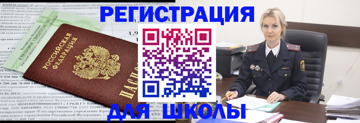 где прописаться в Онеге