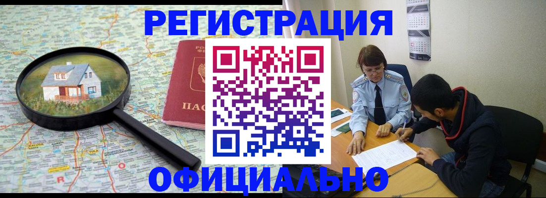 регистрация для школы в Онеге